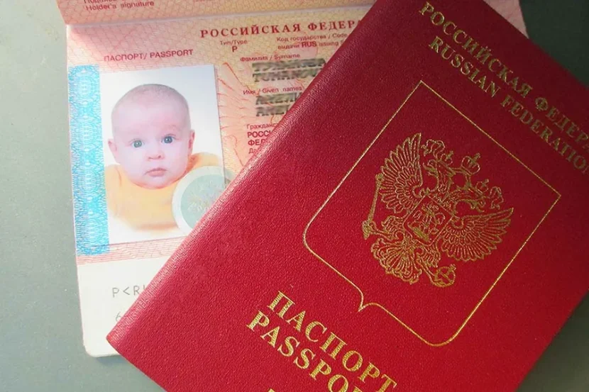 загранпаспорт для ребёнка